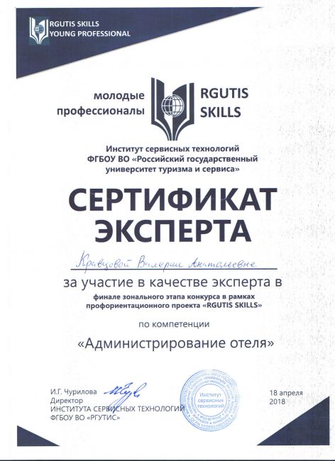 Подробнее: Школьные соревнования по стандартам WorldSkills